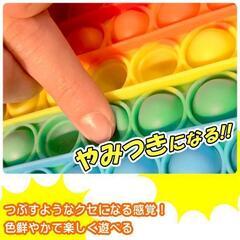 無限 プッチプチ の画像