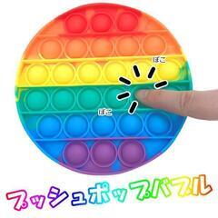 無限 プッチプチ の画像