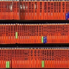 🌱難関大学の数学対策指導🌱