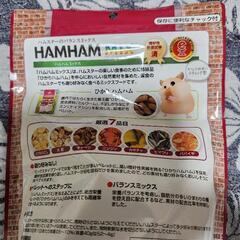 🐹ハムハムミックスの画像