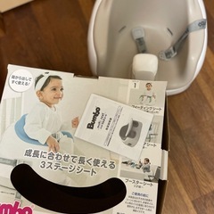 バンボ　マルチシート　6ヶ月頃〜3歳の画像