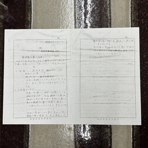 希少 大物製作の名工 熊谷平吉 (虎山) 熊平 銘あり◆大火鉢◆鋳鉄◆南部鉄器◆戦前物◆取りに来て頂ける方
