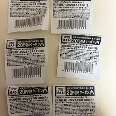 セブンイレブンおにぎり20円引き×6