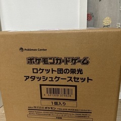 ボケモンカーゲー