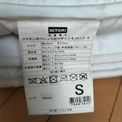 ☆NITORI☆ 敷き布団　※ニトリ 寝具 　〜配達可能〜②の画像