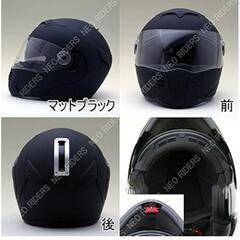 新品・未使用　ヘルメット　フルフェイスの画像