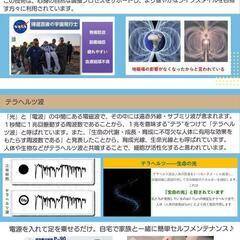 在日ベトナム人コミュニティを募集します！ - その他