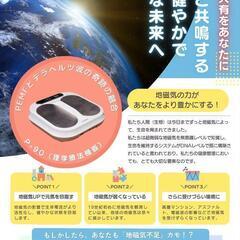 在日ベトナム人コミュニティを募集します！