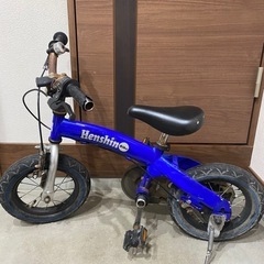 へんしんバイク　青　