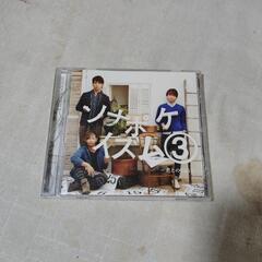 ソナポケットCD