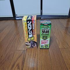 💁‍♀️🐜【シロアリ撃退セット】