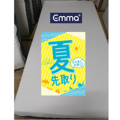 【50%OFF！49500円⇒24750円】ひとあしお先に！夏先...