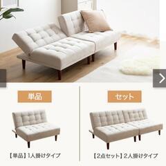 ベロア　ソファベッド　ライトベージュの画像