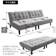 ベロア　ソファベッド　ライトベージュの画像