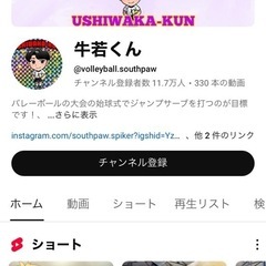 6月15日🏐バレーボールイベント🏐牛若くん来場‼️‼️