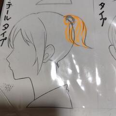 ①新品部分ウィッグ10セットの画像