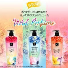 エラスティン パヒューム　コンデショナーの画像