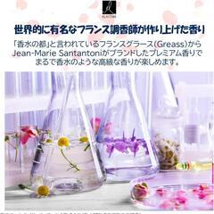 エラスティン パヒューム　コンデショナーの画像