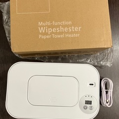 【新品未使用品】 【ベビー用品】おしりふきウォーマー 
