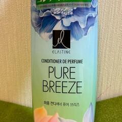エラスティン パヒューム　コンデショナーの画像