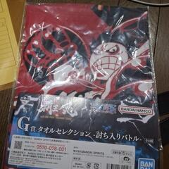 モンキー・D・ルフィ　タオル