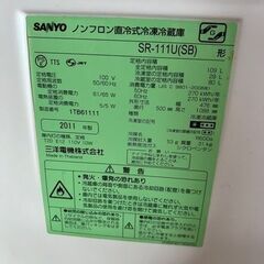 [無料] 小型冷蔵庫 SANYO [5月15日から20日]の画像