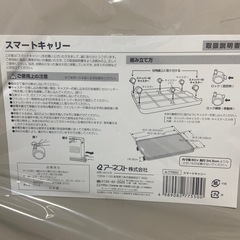 キャスター付き台車の画像