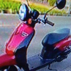 アンダルシア号　赤い４サイクル　３万３千円　セルキック始動。走行...