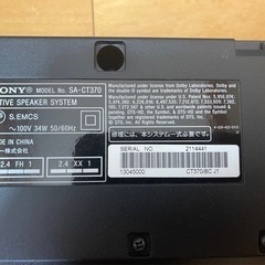 SONY ホームシアター　サウンドバー　SA-CT370の画像
