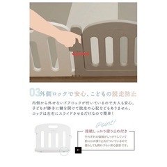 ベビーサークルとプレイマットのセット 120×160cmの画像