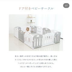 ベビーサークルとプレイマットのセット 120×160cm