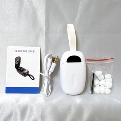 【新品未使用】集音器 音量調節可 USB充電式 高齢者 イヤホン ホワイト 高音質の画像