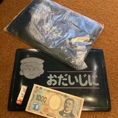 会計用釣銭マット　1枚　新品
