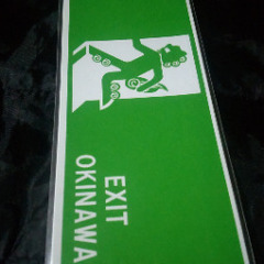 【 沖縄限定 】 EXIT OKINAWA ステッカーの画像