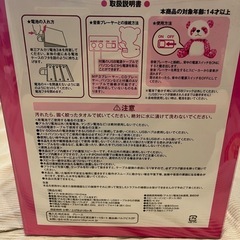 スピーカーの画像