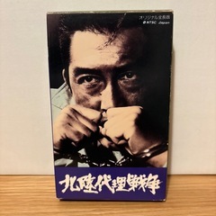 深作欣二 映画 Betamax 2本セット vhs ベータ ビデオ
