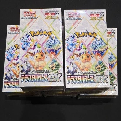 ポケモンカードテラスタルフェス5BOX