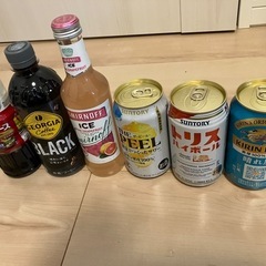ビール他いろいろ