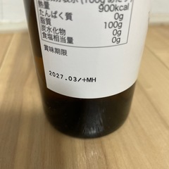 MCT オイルの画像