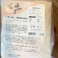 (新品未使用・未開封)遮光カーテンの画像