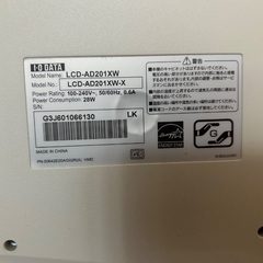 パソコンモニターの画像