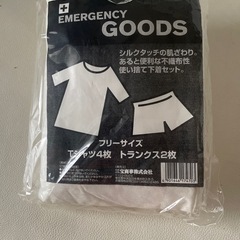 EMERGENCY GOODS 非常用 緊急用 防災用商品 使い...