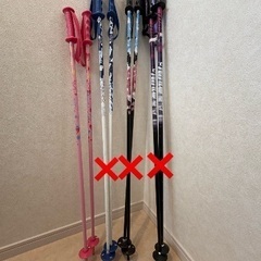 子供用スキーストック 90cm のみとなりました。の画像