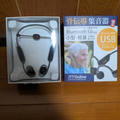 Bone Headphones Airy Bluetooth 5.0の画像