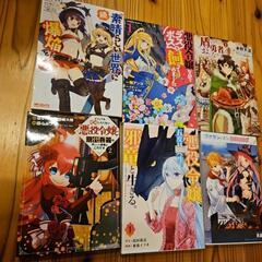 レンタル落ち漫画あげます　合計23冊の画像