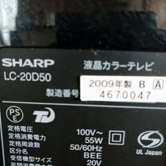 AQUOS液晶テレビの画像