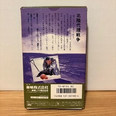 深作欣二 映画 Betamax 2本セット vhs ベータ ビデオの画像