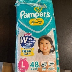 パンパースL【テープ】
