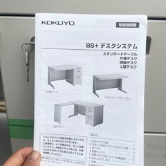 デスク