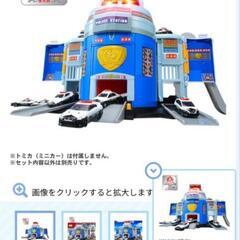 新品未開封品！トミカ DXポリスステーション 8,800円のお品の画像